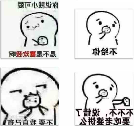 你要不要吃饼干表情包大全
