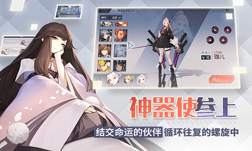 永远的7日之都网易版