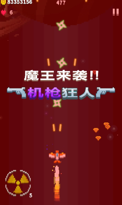 星际之战安卓版