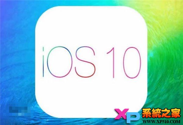 iOS10公测版支持设备汇总