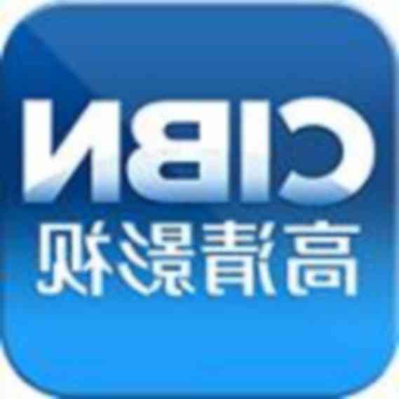 优酷CIBN高清影视TV版 v4.1.8.15 官方最新版
