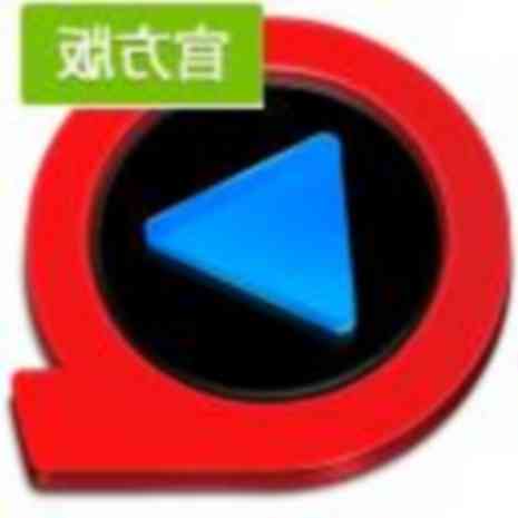 快播(Qvod播放器) v5.20.234 官方安装版