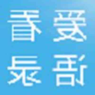 爱看语录 v1.2 绿色免费版