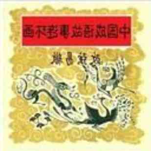 《中国成语故事连环画》362册EXE电子书
