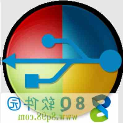 WinToUSB Enterprise 64位 v3.8 官网中文版