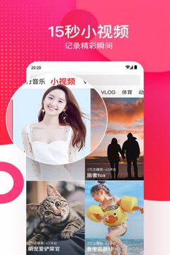 西瓜视频app手机版截图2