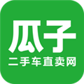 瓜子二手车app