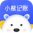 小熊记账手机版 v1.1