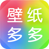 壁纸多多安卓版 v4.3.6.1