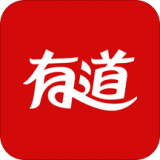 网易有道词典官方版 v7.9.2