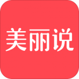 美丽说手机版 v10.6.2