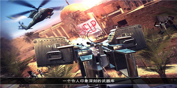 死亡扳机2官方版 v1.6.2截图3