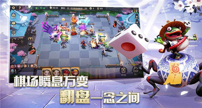 阴阳师智走棋体验版预约 v1.0截图4