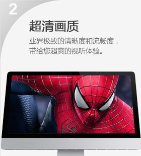 乐视视频电脑版 v7.5截图3