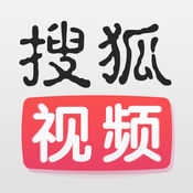 搜狐视频永久会员版 v6.7