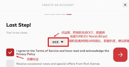 云顶之弈手游欧服注册详细教程