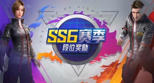 和平精英SS6赛季精英头像框怎么获得 SS6赛季精英头像框获得方法