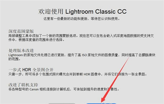 Adobe Lightroom CC