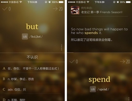不背单词app最新版