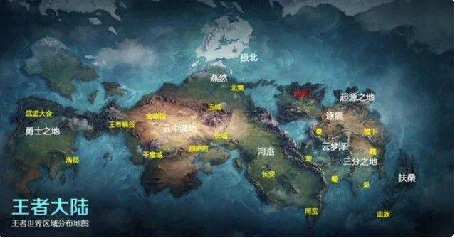 王者荣耀三分之地背景介绍 天美荣耀宇宙故事介绍[多图]图片1