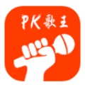 PK歌王手机安卓版