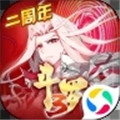 龙王传说-斗罗大陆3正版