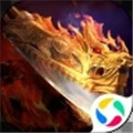 屠龙:传奇爆装热血复古英雄版官方
