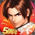 拳皇98 终极之战手游正版