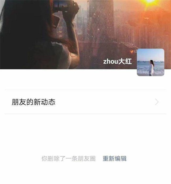 微信拍一拍是什么