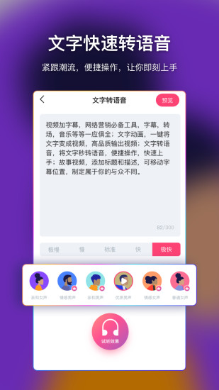 爱字幕APP下载