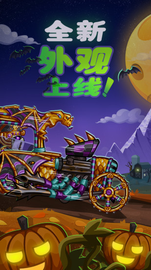 登山赛车2无限金币钻石版