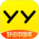 YY直播APP手机版