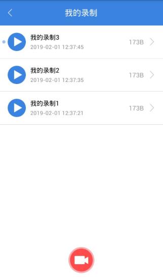 按键精灵APP