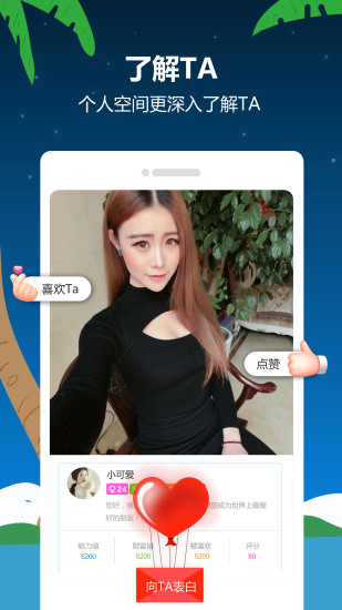 漂流瓶子官方APP