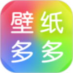 壁纸多多app下载安装