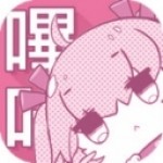 哔咔漫画app最新版本