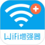 WiFi信号增强器手机版