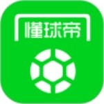 懂球帝app下载安装