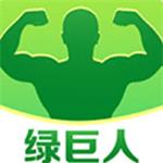 绿巨人破解版无限时间app