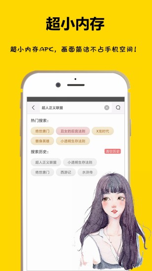 咕咕漫画破解版下载