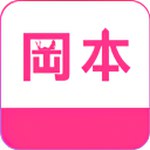 冈本视频下载污版app