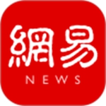 网易新闻（官方）2021全新正版