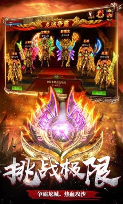 荣耀之戒官方下载