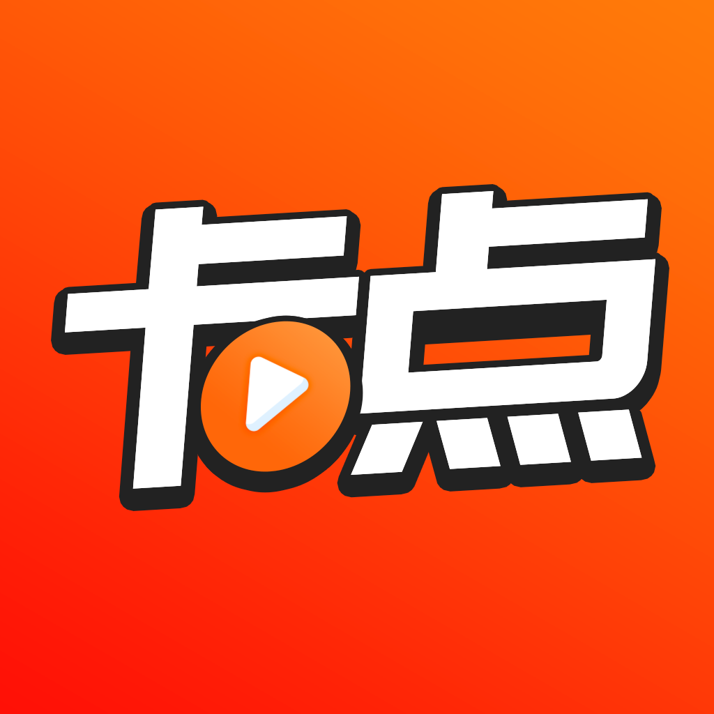 爱卡点免费版app