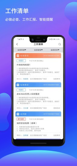 亦墨app下载