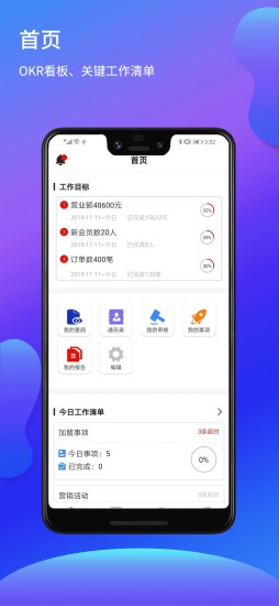 亦墨app手机版