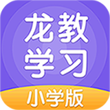 龙教学习app