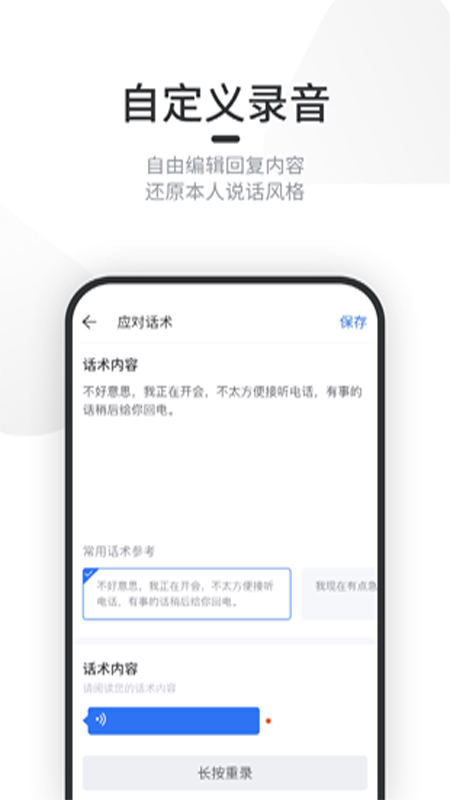 视频批量转换器app