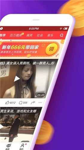 榴莲视频福利app