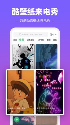 铃声快递手机版下载